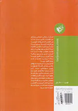 مکاتبات معاصر فلسفه حقوق